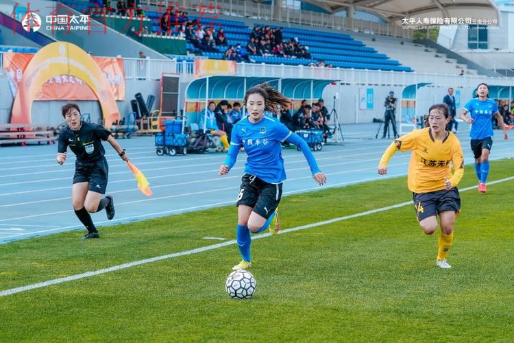 2023中国太平中国足球协会全国女子足球锦标赛圆满收官 2023中国太平中国足球协会全国女子足球锦标赛圆满收官